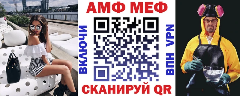 Купить  Павловский Посад  Amphetamine Premium 