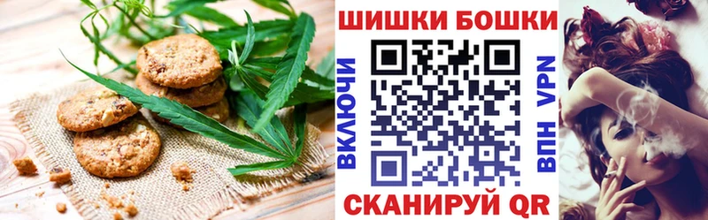 Купить где  Павловский Посад  Печенье с ТГК конопля 