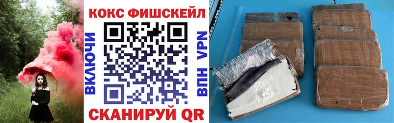 КОКАИН VHQ  Купить где  Павловский Посад 