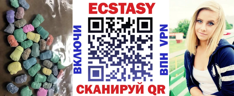 Купить где  Павловский Посад  Ecstasy XTC 