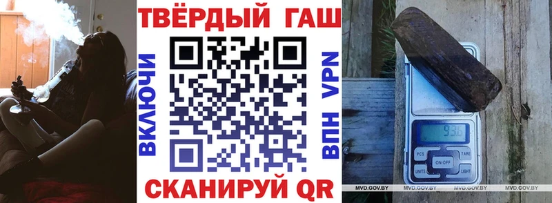 Гашиш Cannabis  Купить где  Павловский Посад 