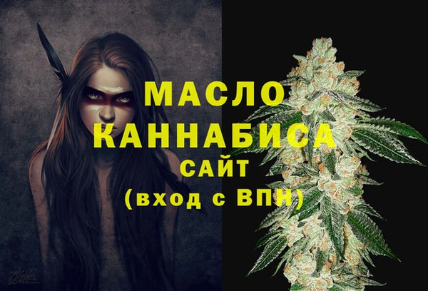 бутират Козельск