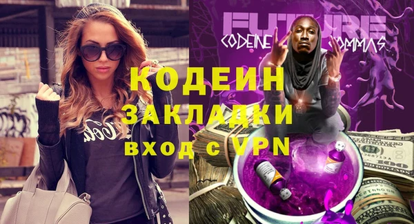 героин Козловка