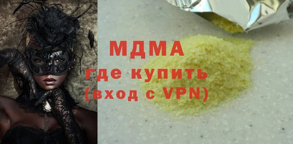 бутират Козельск