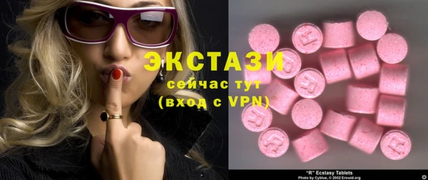 синтетический гашиш Кодинск