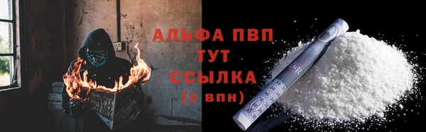 бутират Козельск