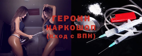 героин Козловка