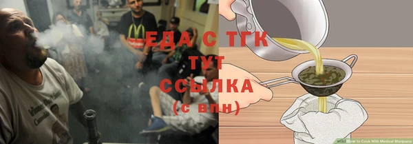 бутират Козельск