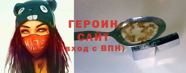 бутират Козельск