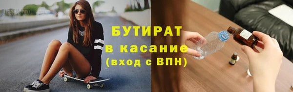 синтетический гашиш Кодинск