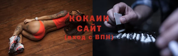 синтетический гашиш Кодинск