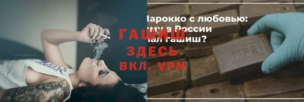 бутират Козельск