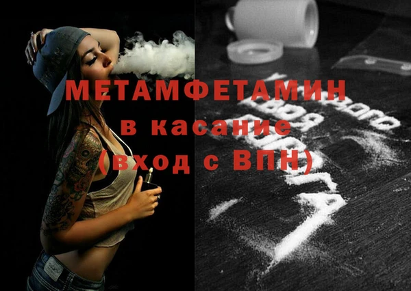 бутират Козельск