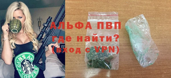 синтетический гашиш Кодинск