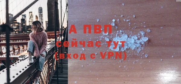 синтетический гашиш Кодинск