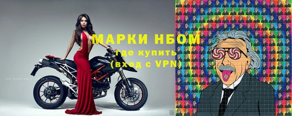 бутират Козельск