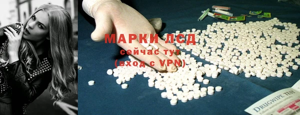 синтетический гашиш Кодинск