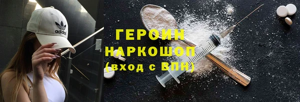 синтетический гашиш Кодинск