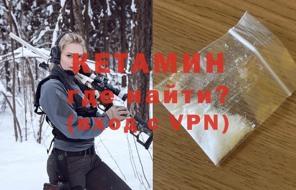бутират Козельск