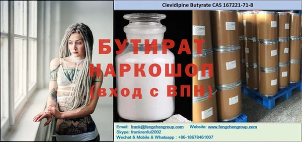 героин Козловка