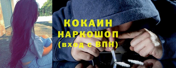бутират Козельск