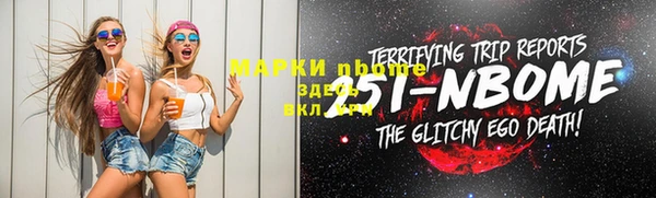 синтетический гашиш Кодинск