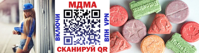 МДМА кристаллы  Купить где  Павловский Посад 