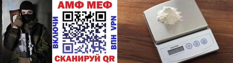 Купить где  Павловский Посад  Метамфетамин винт 