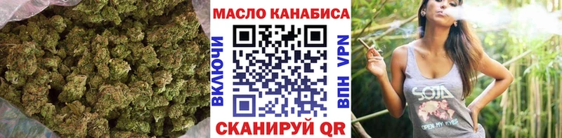 Купить где  Павловский Посад  ТГК вейп 