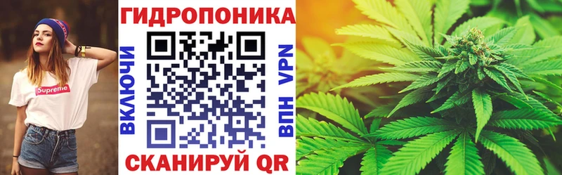 Купить где  Павловский Посад  Каннабис марихуана 